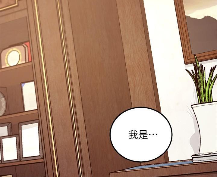 动画雨后漫画,第16章：缘由7图