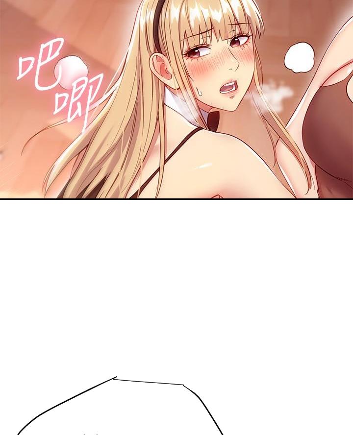 S-Club漫画漫画,第230话3图