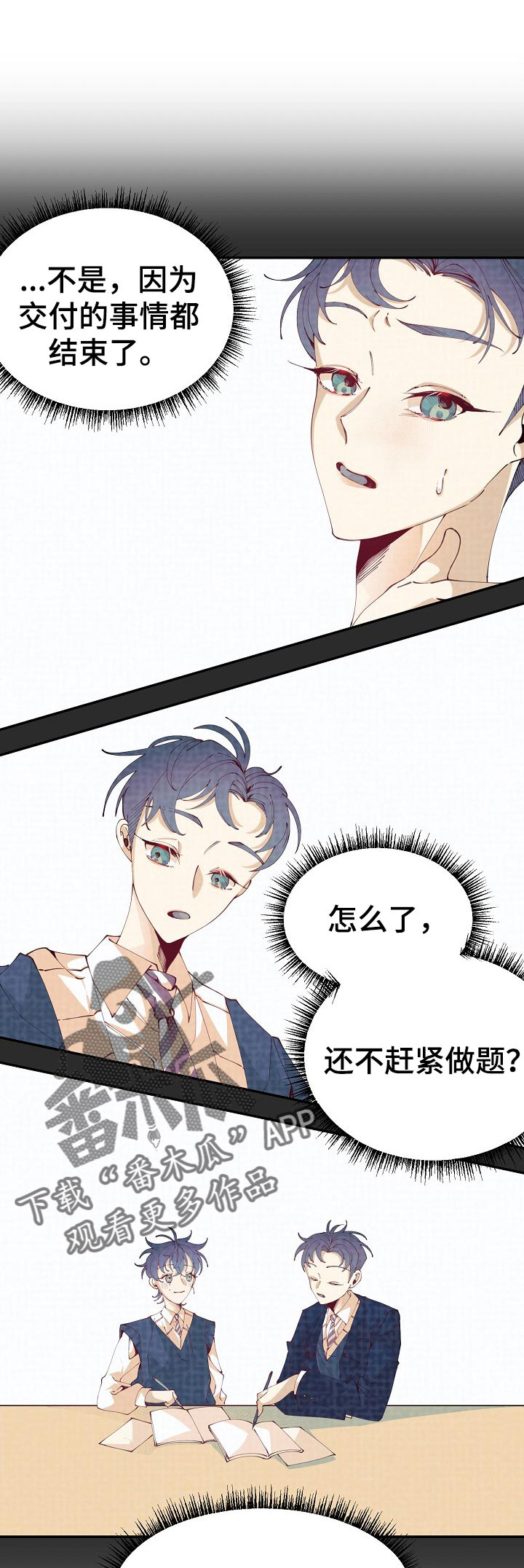 青春年华漫画大全漫画,第49章：学习笔记3图