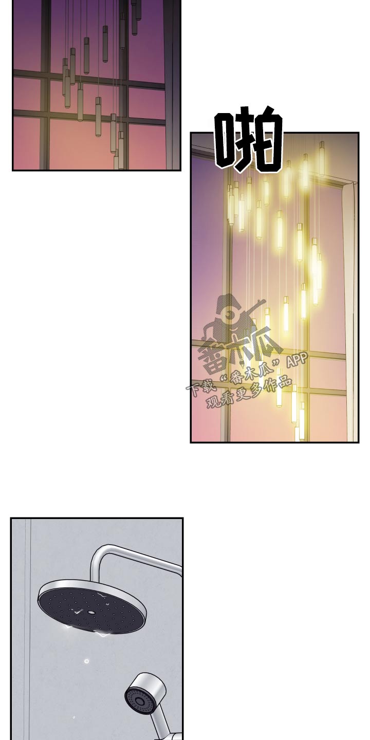 兼职生漫画全集免费观看漫画,第3章：赶出门3图