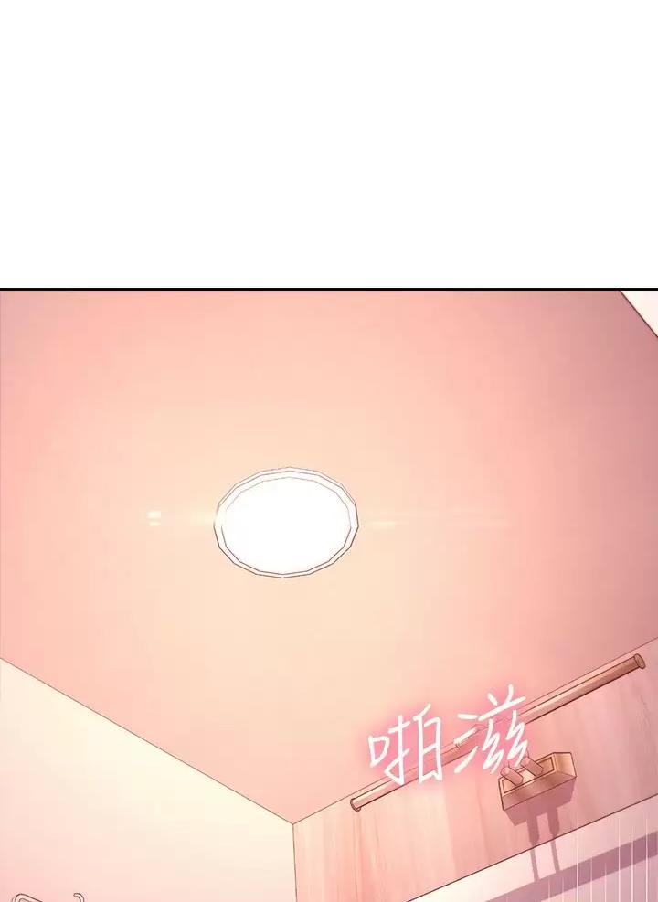 S-Club漫画漫画,第277话3图