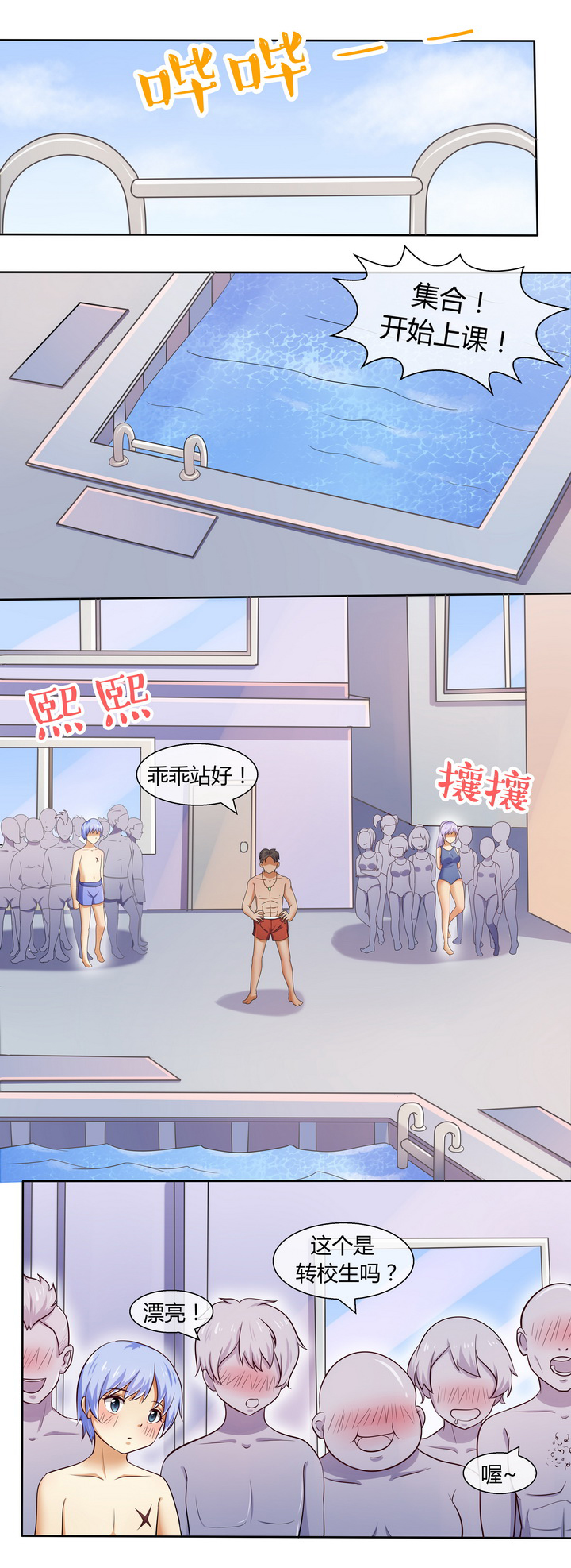 灵感与期待漫画漫画,第7话9图