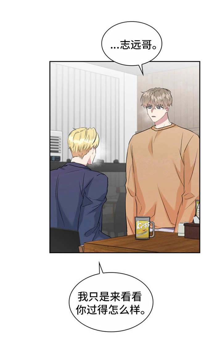 灵感与期待漫画漫画,第35话3图