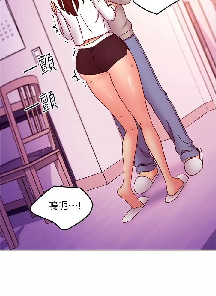 宇宙监狱漫画漫画,第6章：暴动5图