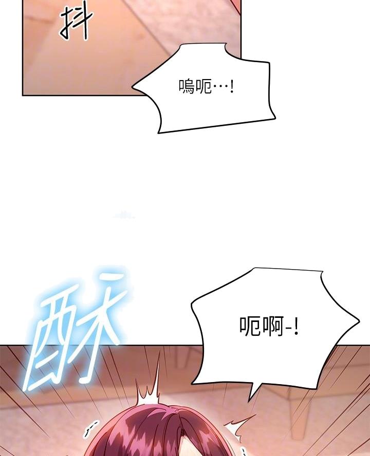 S-Club漫画漫画,第234话1图
