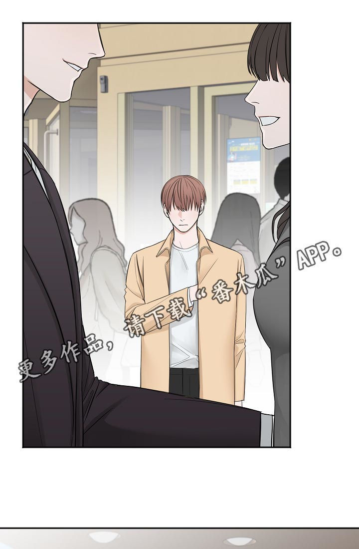 超越20岁漫画漫画,第15话 1510图