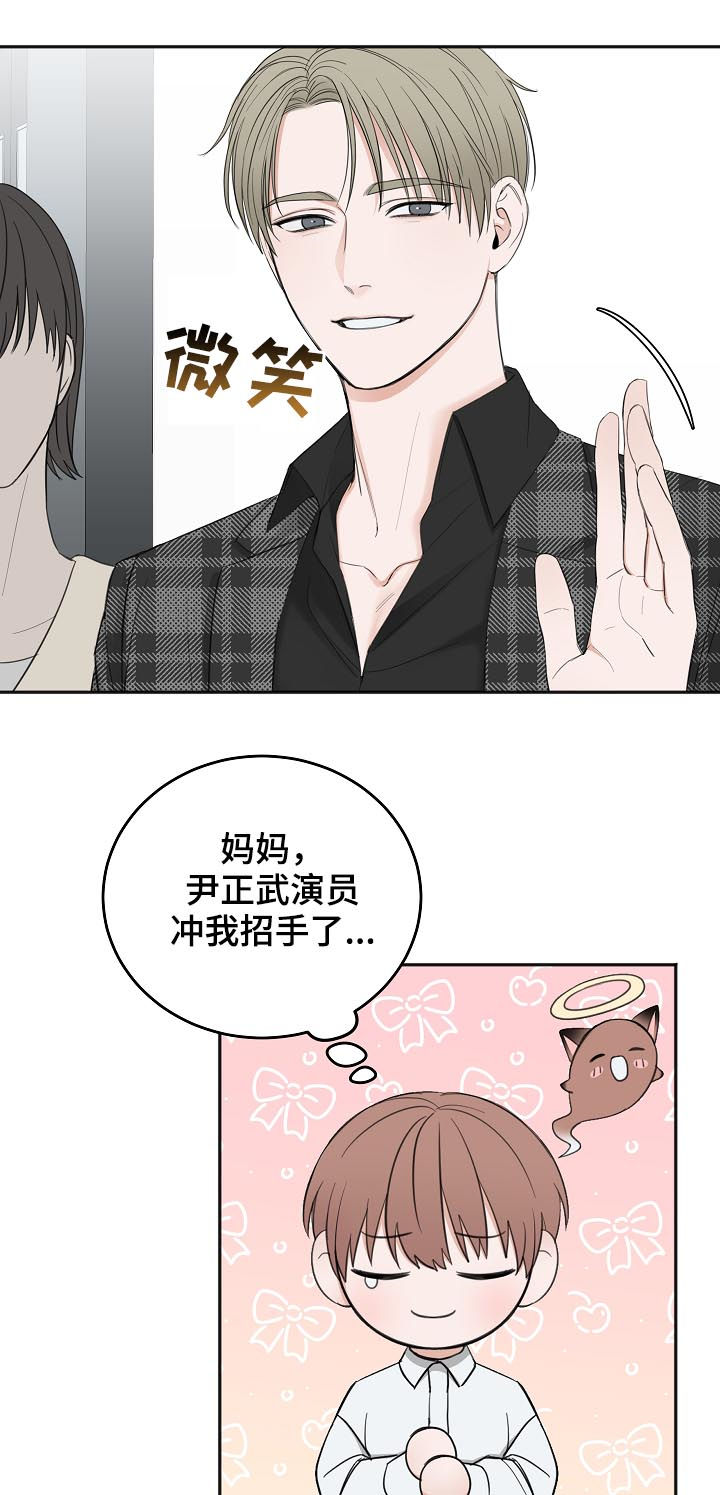 超骑士剑魂漫画漫画,第211话 2115图