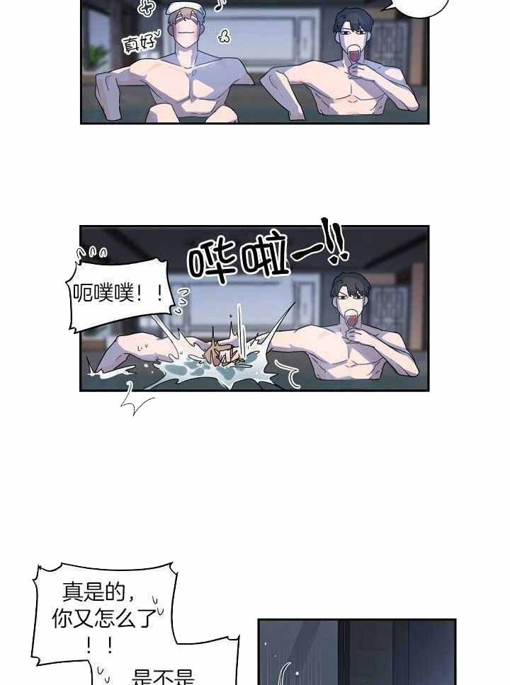独特嗜好漫画高清版漫画,第27章：担心7图