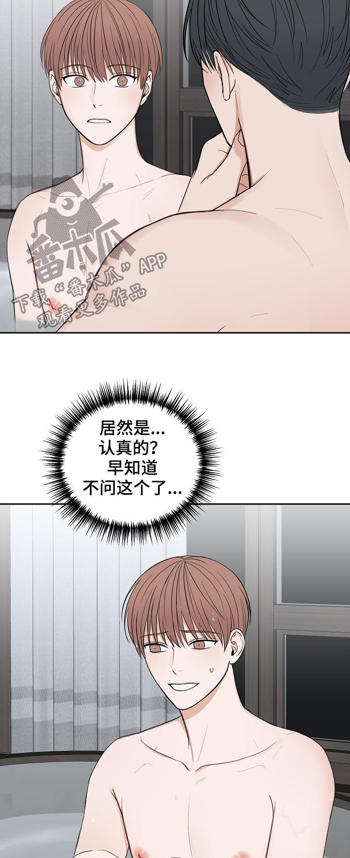 超骑士剑魂漫画漫画,第216话 2165图