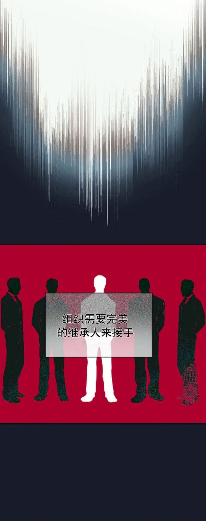 实习期的我漫画漫画,第153话10图