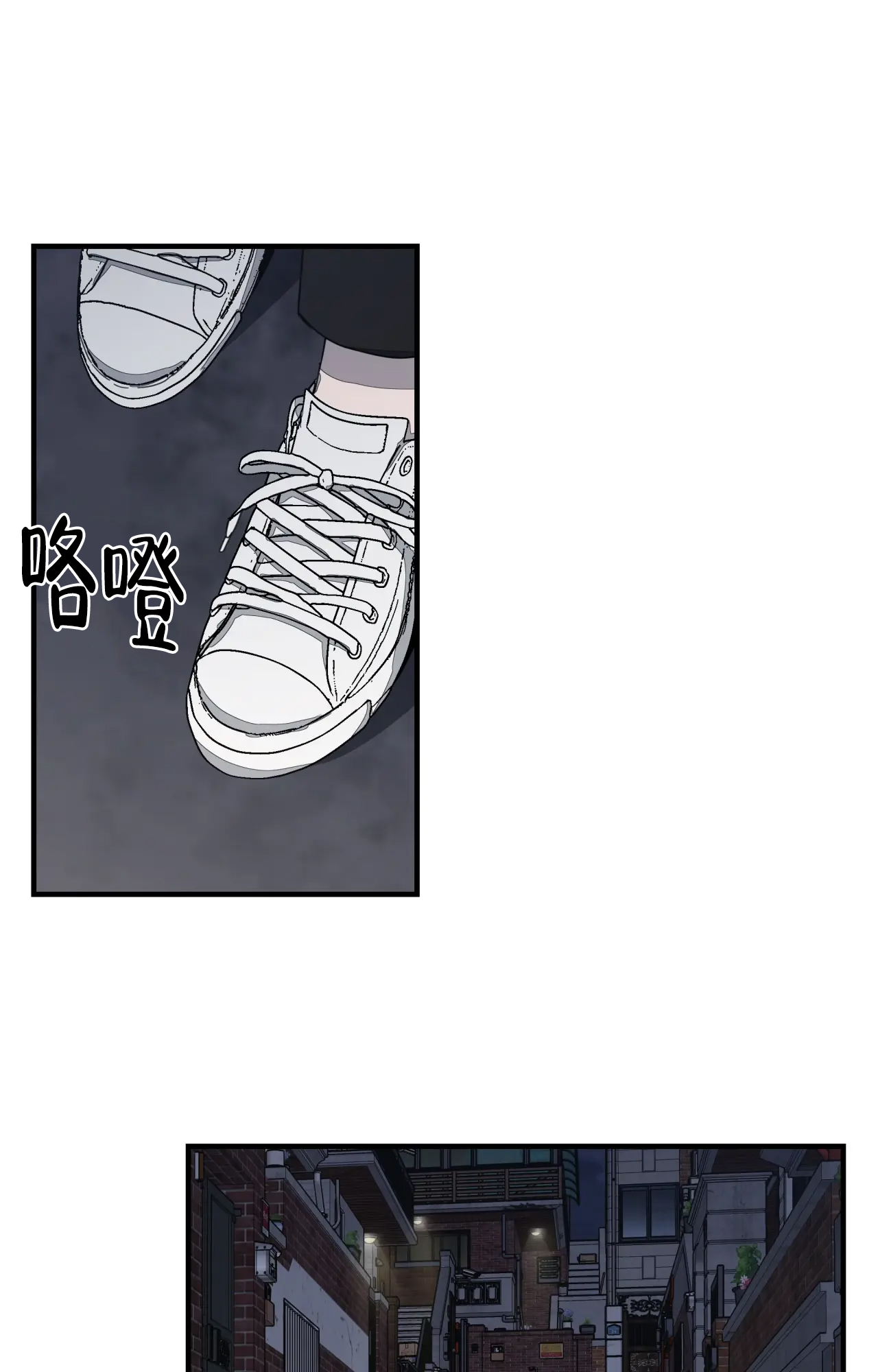 演绎人生漫画漫画,第13章：粉丝围堵9图