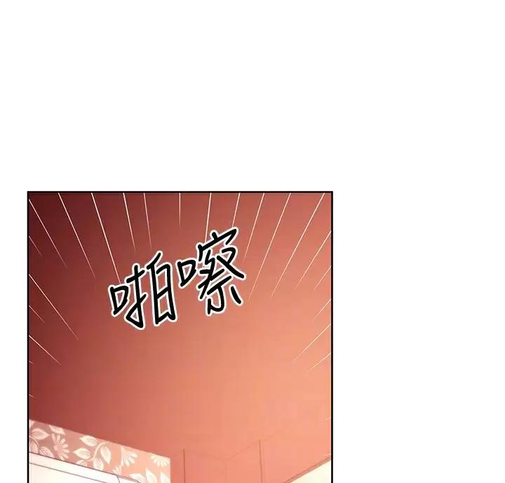 S-Club漫画漫画,第263话3图