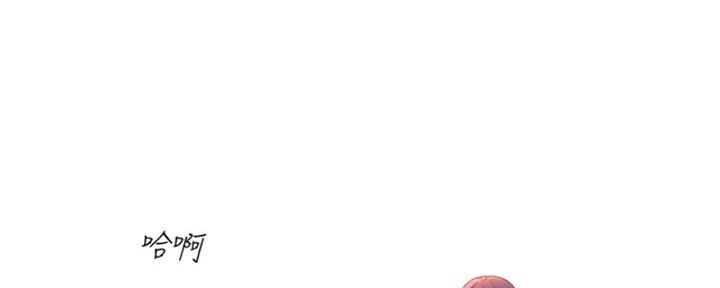 夏天的民宿漫画漫画,第117章：【第二季】什么都想不起来了4图