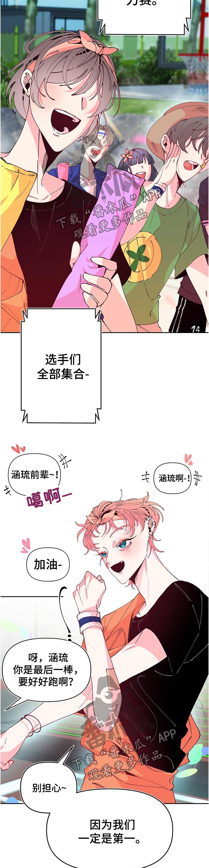 复仇之路漫画漫画,第11话7图
