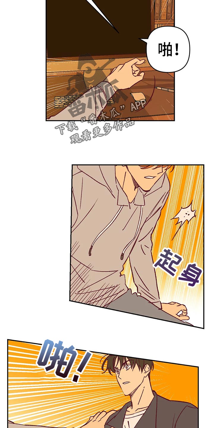 雪之牢笼漫画视频漫画,第25章：感谢10图