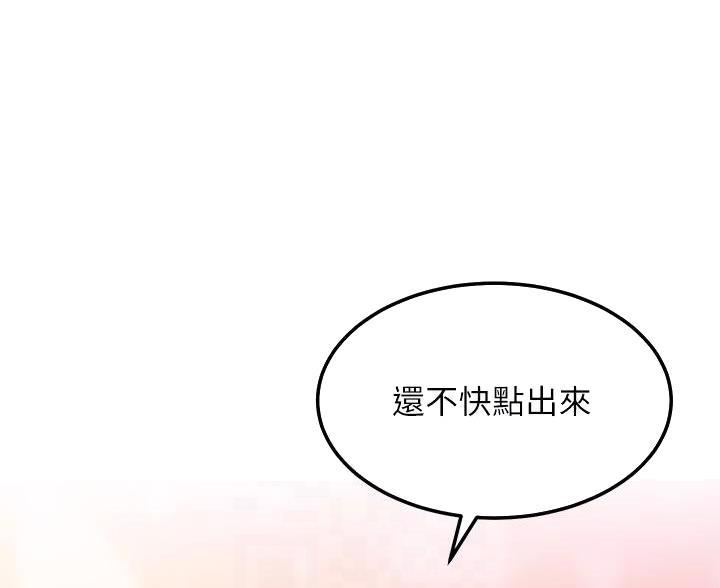 演绎人生漫画漫画,第21章：没说出口3图