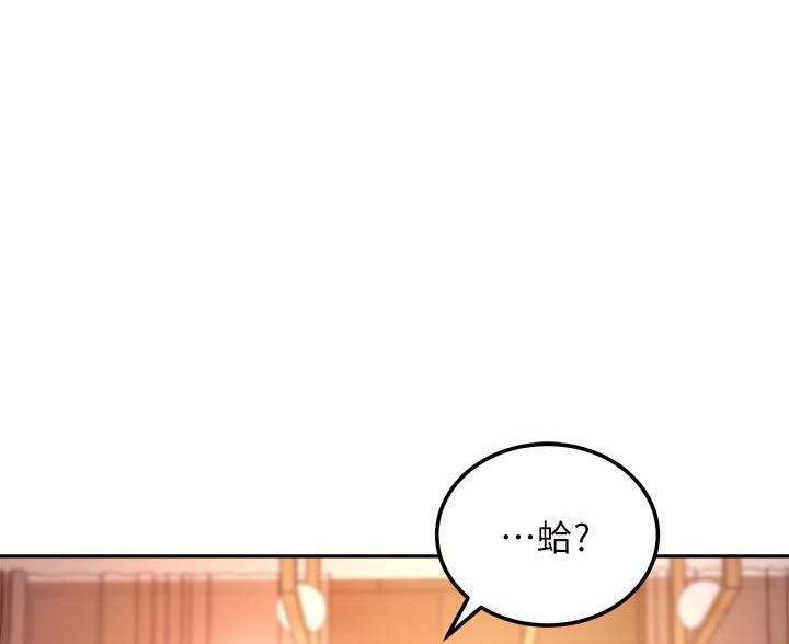 S-Club漫画漫画,第209话6图