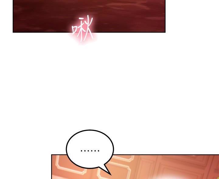 S-Club漫画漫画,第254话3图