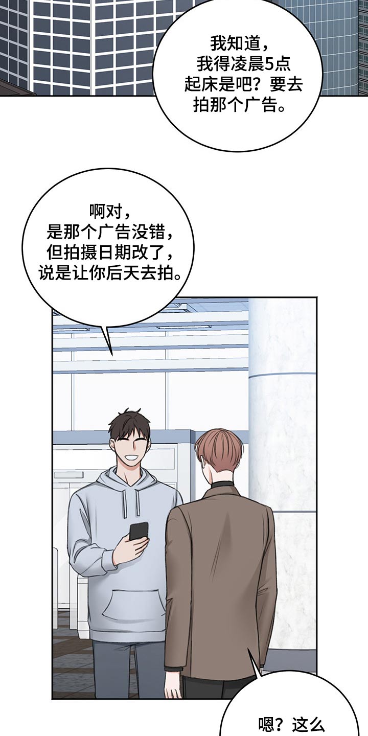 最强剑神漫画全集漫画,第229话 2295图