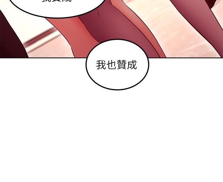 雨后动漫漫画,第22章：为了你好啊7图