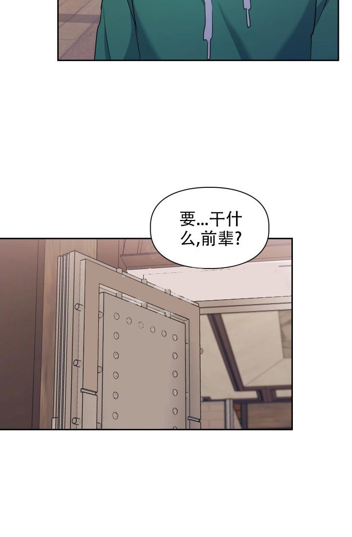 宇宙监狱漫画漫画,第48章：交易7图