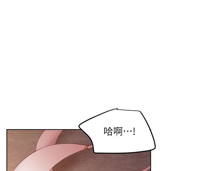 S-Club漫画漫画,第212话5图