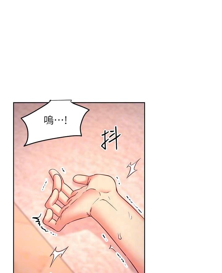 S-Club漫画漫画,第234话2图