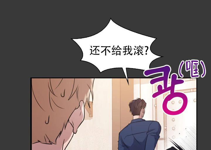 贴身奸细漫画漫画,第51章：想摸摸看9图