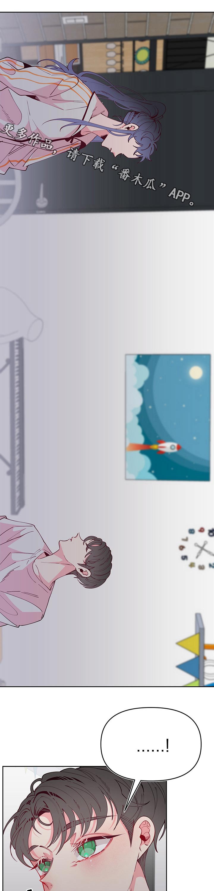 青春年华小说全文阅读漫画,第92章：忧郁症5图