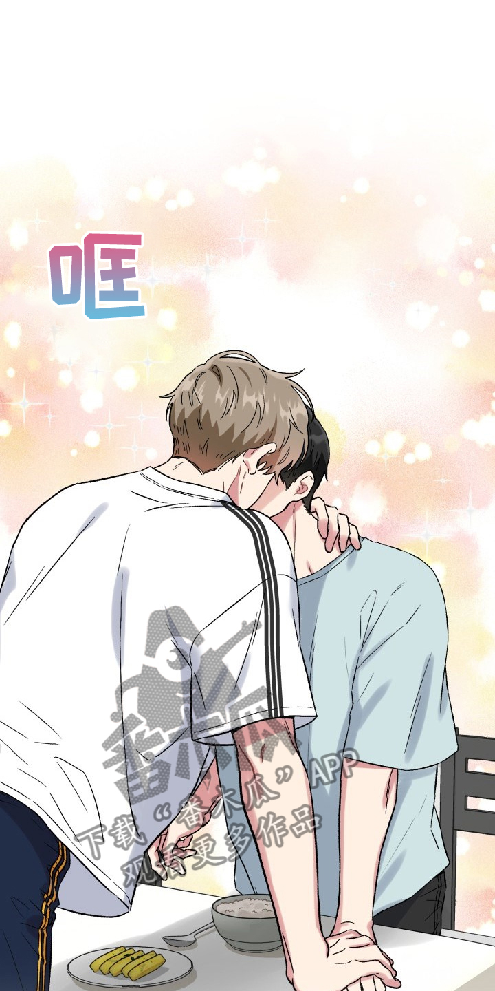复仇之路漫画漫画,第43话3图