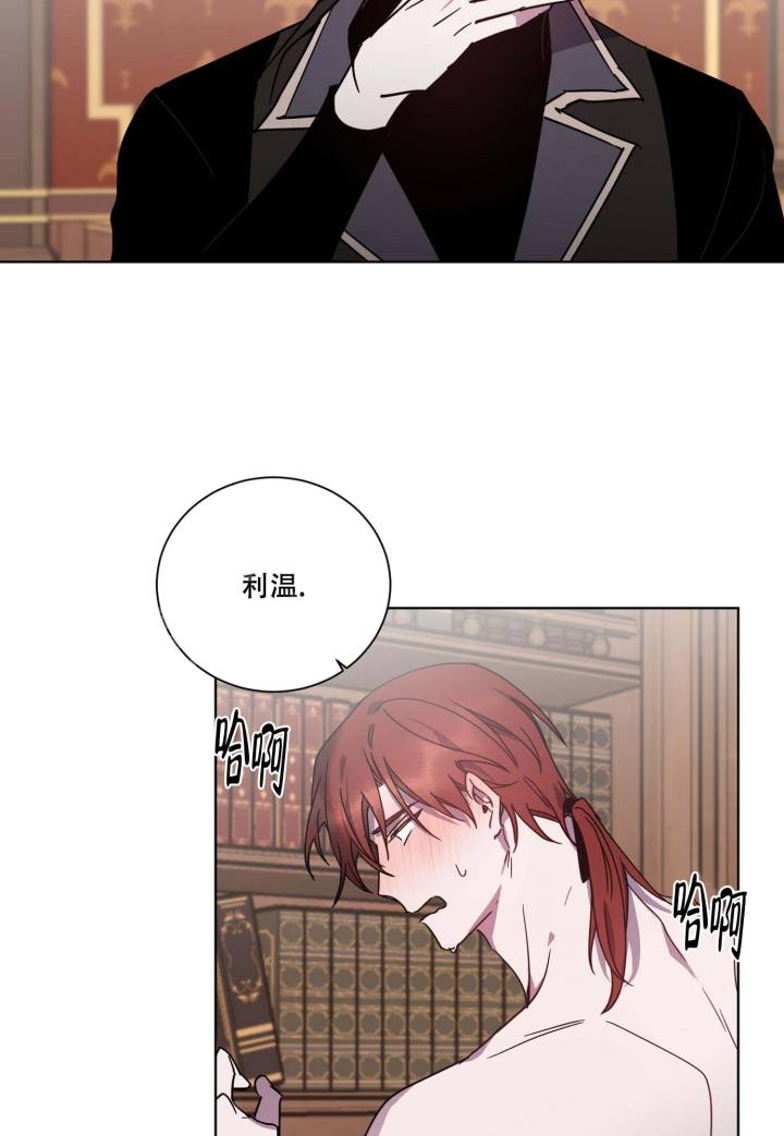 过度投入漫画漫画,第7章：碍眼9图