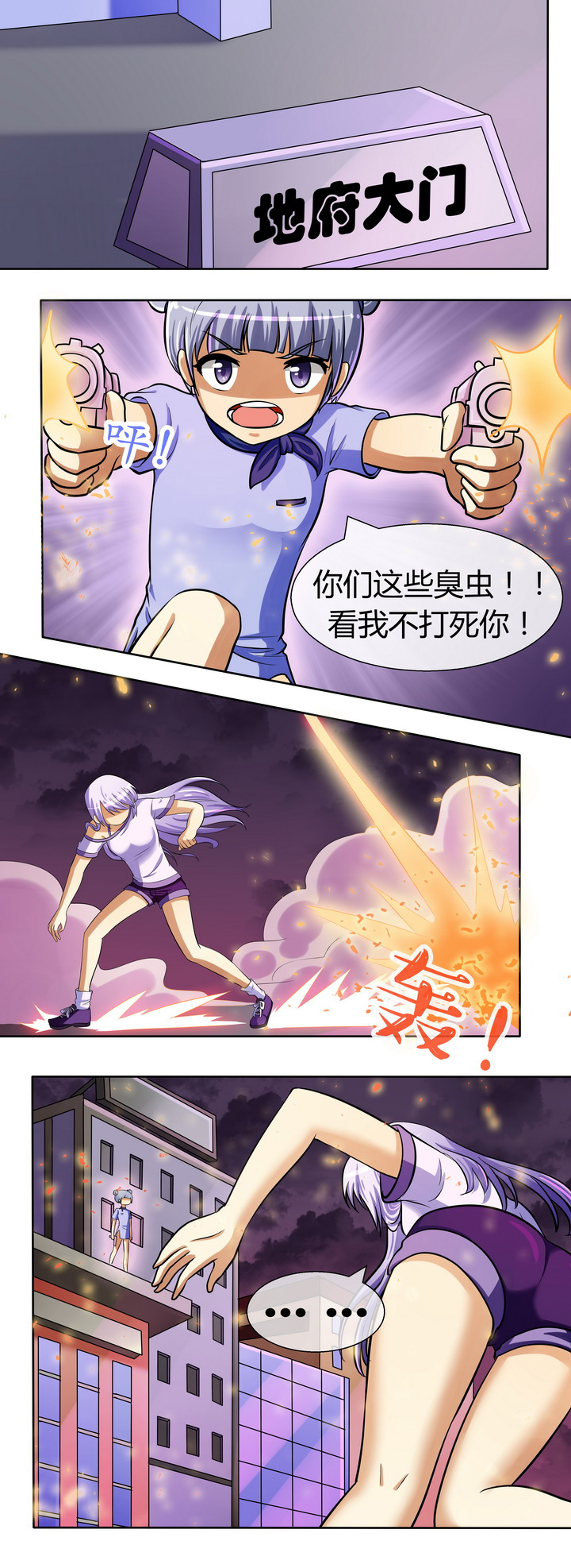 灵感与期待漫画漫画,第2话7图