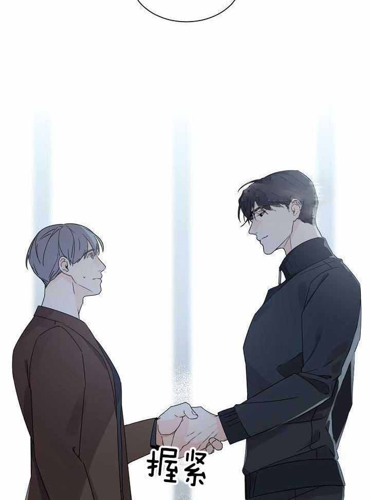 独特嗜好漫画漫画,第15章：闯祸6图