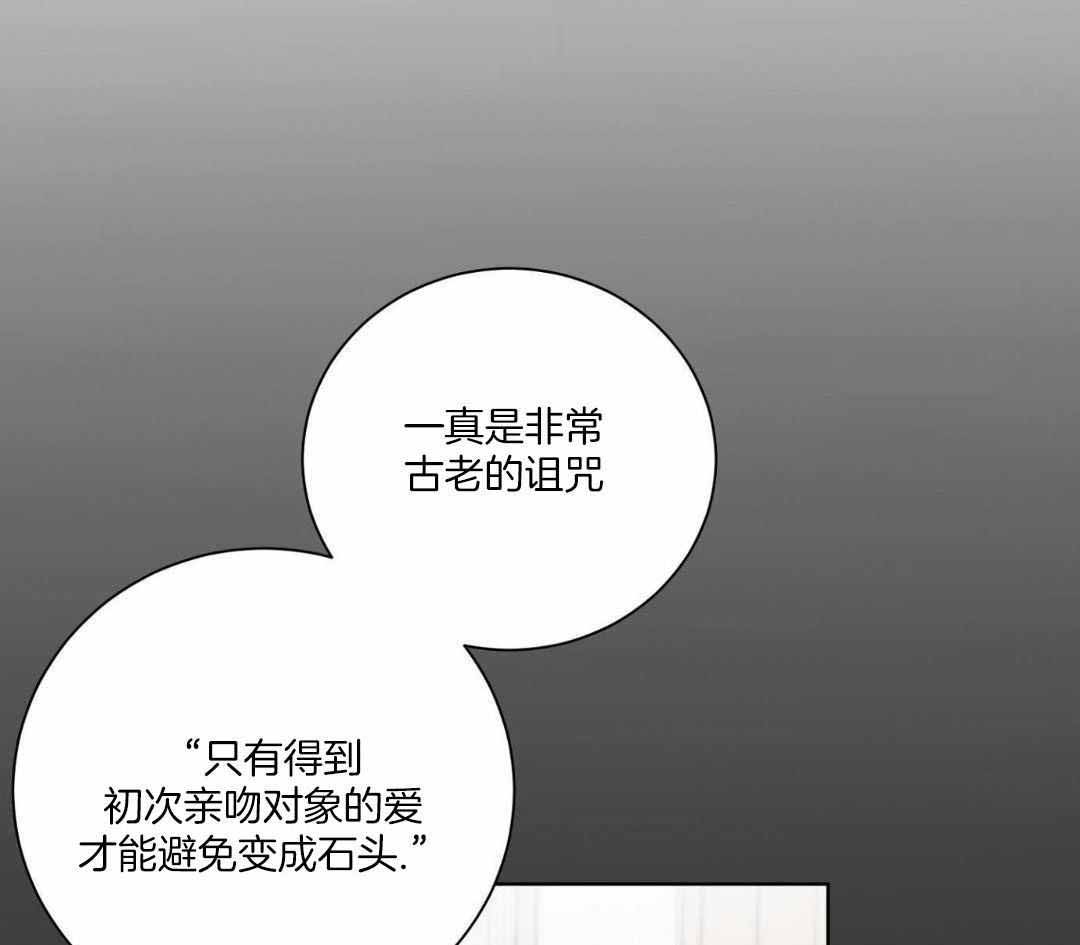 实习期的我漫画漫画,第128话5图