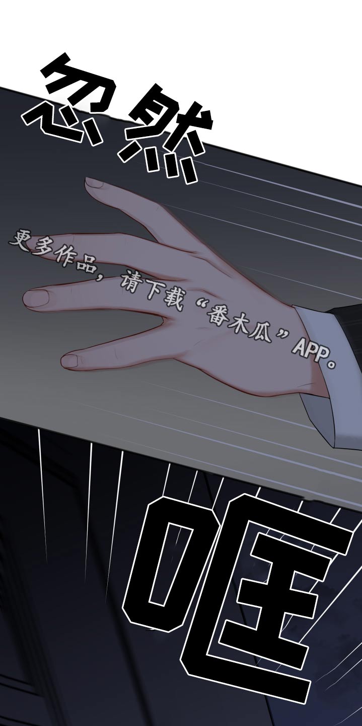 超骑士剑魂漫画漫画,第12话 128图