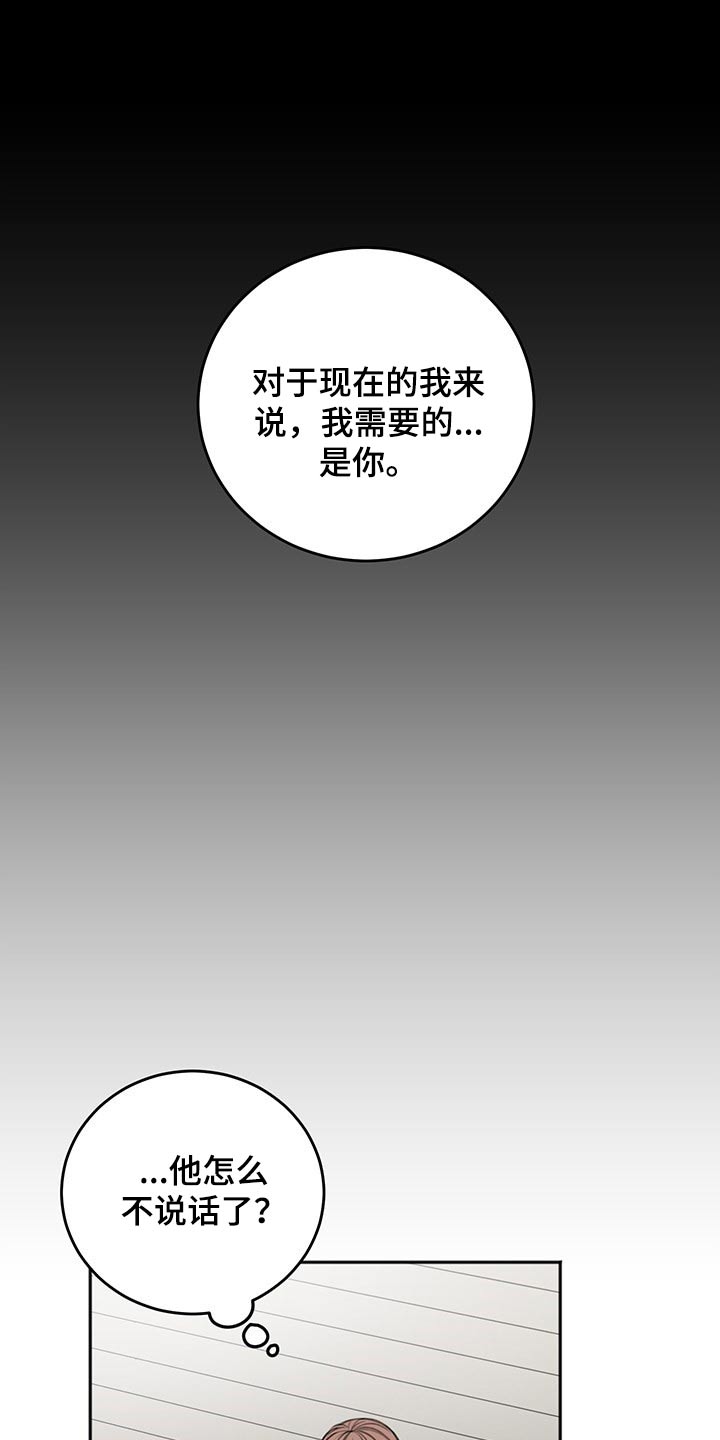 突破5000本漫画漫画,第29话 2910图