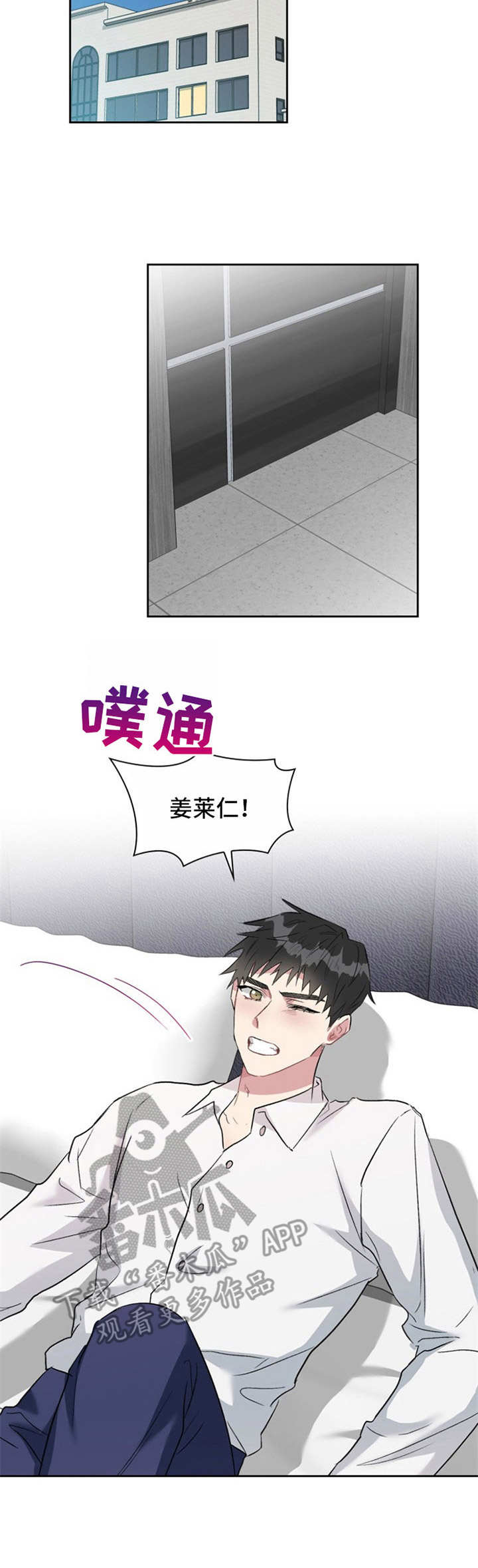 黑帮的我重生成漫画漫画,第6章：旧衣服6图