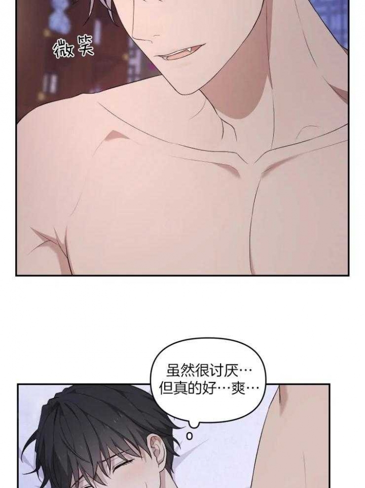 选择漫画漫画,第21章：担心2图