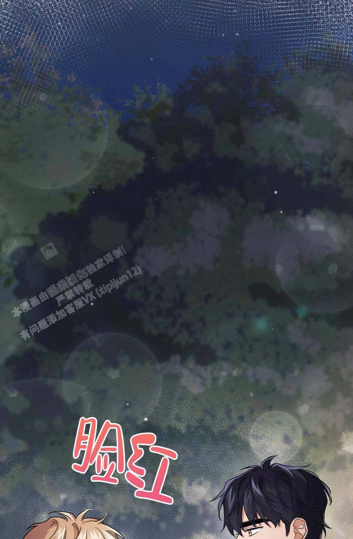 一夜失忆漫画漫画,第6章：突然心动10图