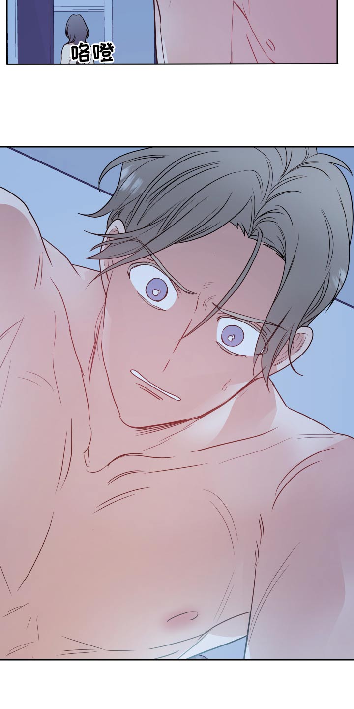 兼职恋人免费漫画,第39章：很合适5图