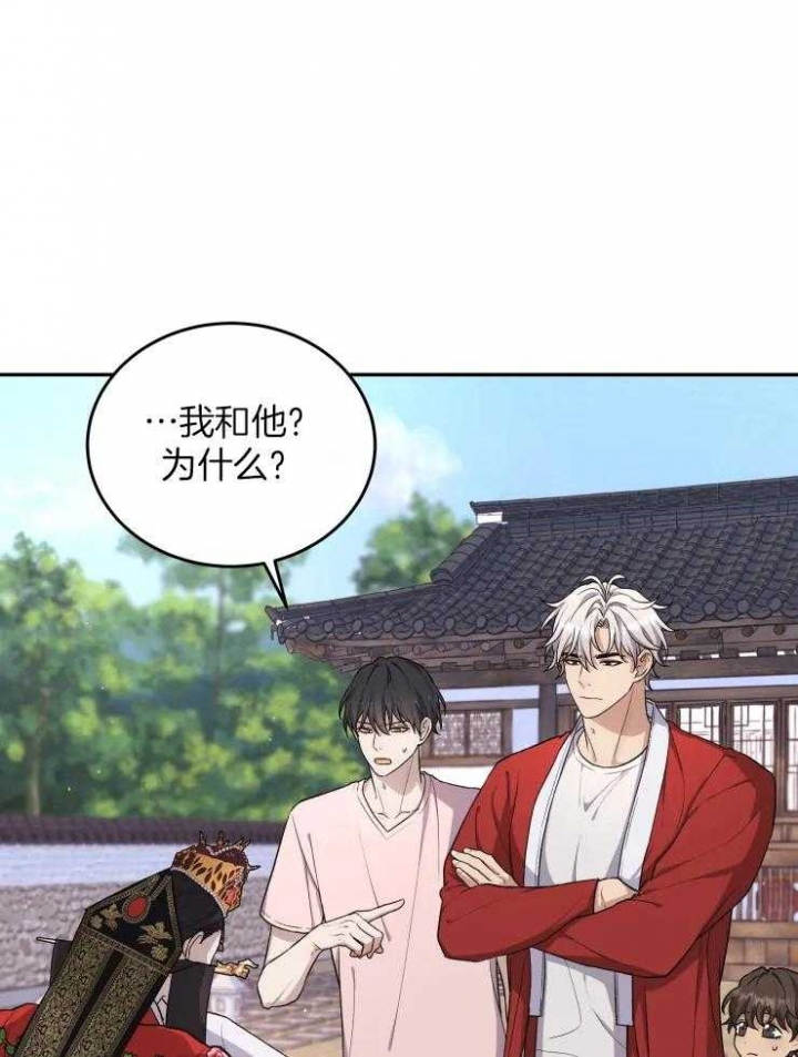 青鹤漫画漫画,第28章：凭什么4图