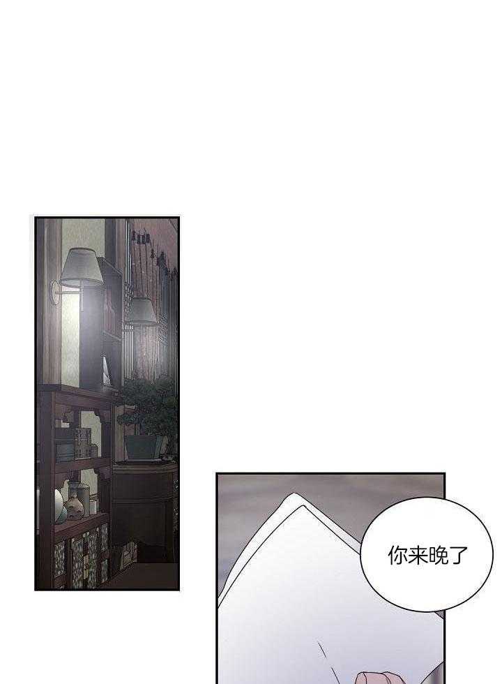 冤家情结漫画漫画,第32章：正面对峙4图