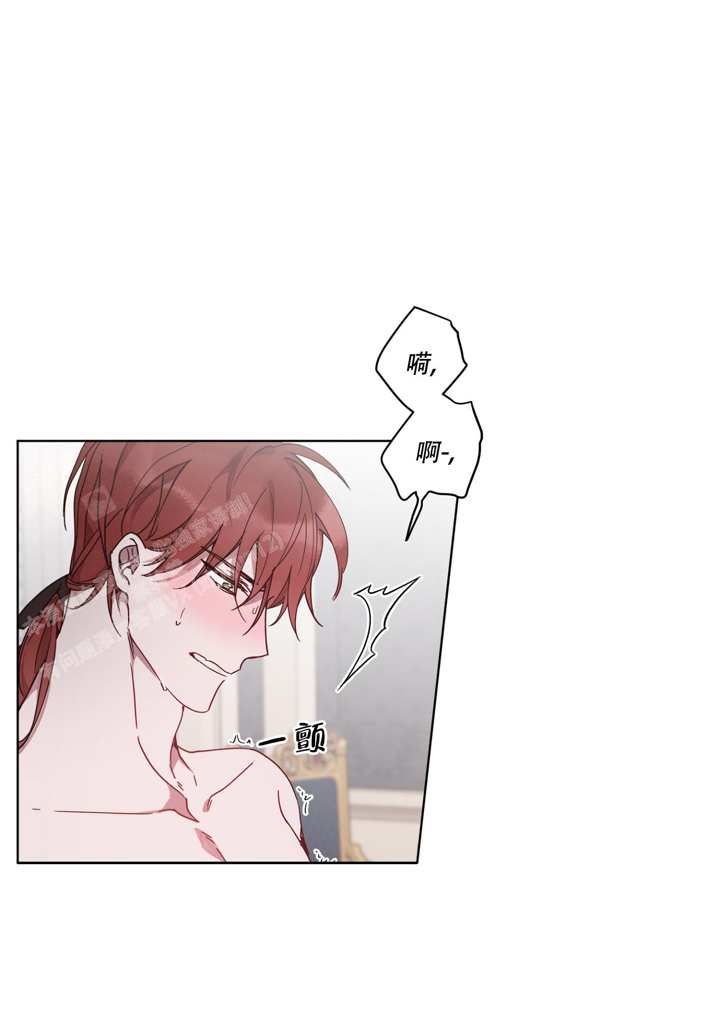一夜失忆漫画漫画,第62章：跟着不对劲1图