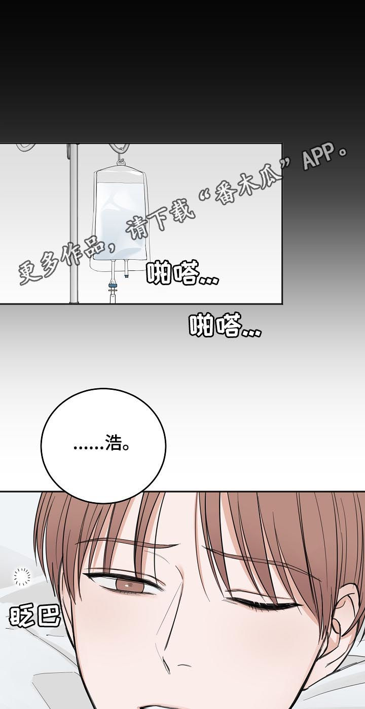 超越20岁漫画漫画,第19话 1910图
