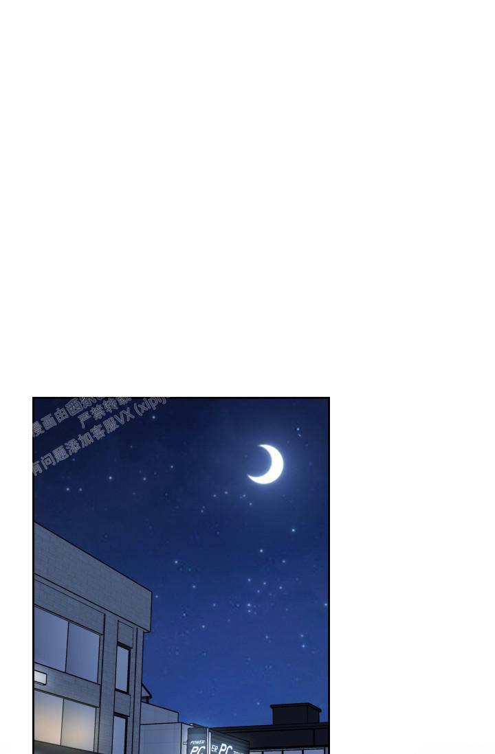 被迫失忆漫画漫画,第4章：非常爽快10图