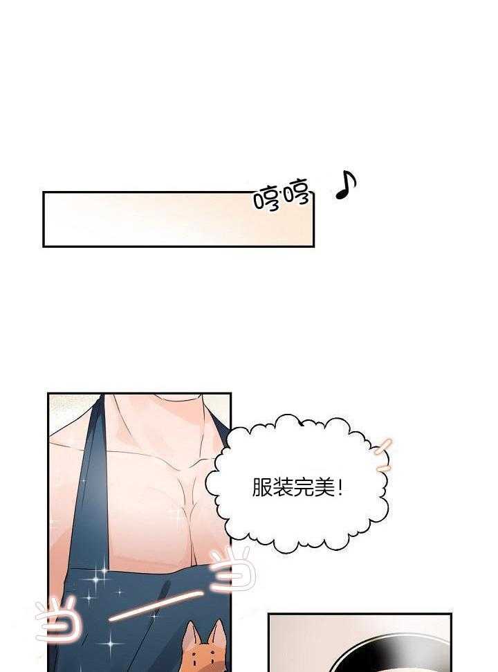 画风很独特的漫画漫画,第26章：引诱7图