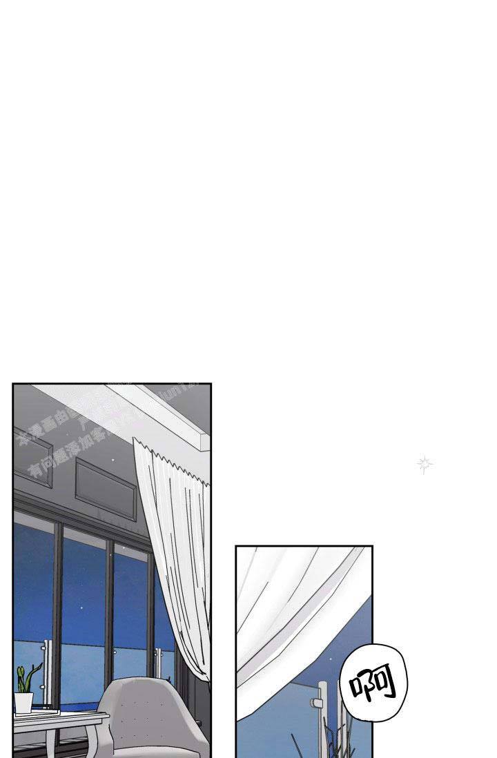 醒来后失忆漫画漫画,第10章：这么油腻10图