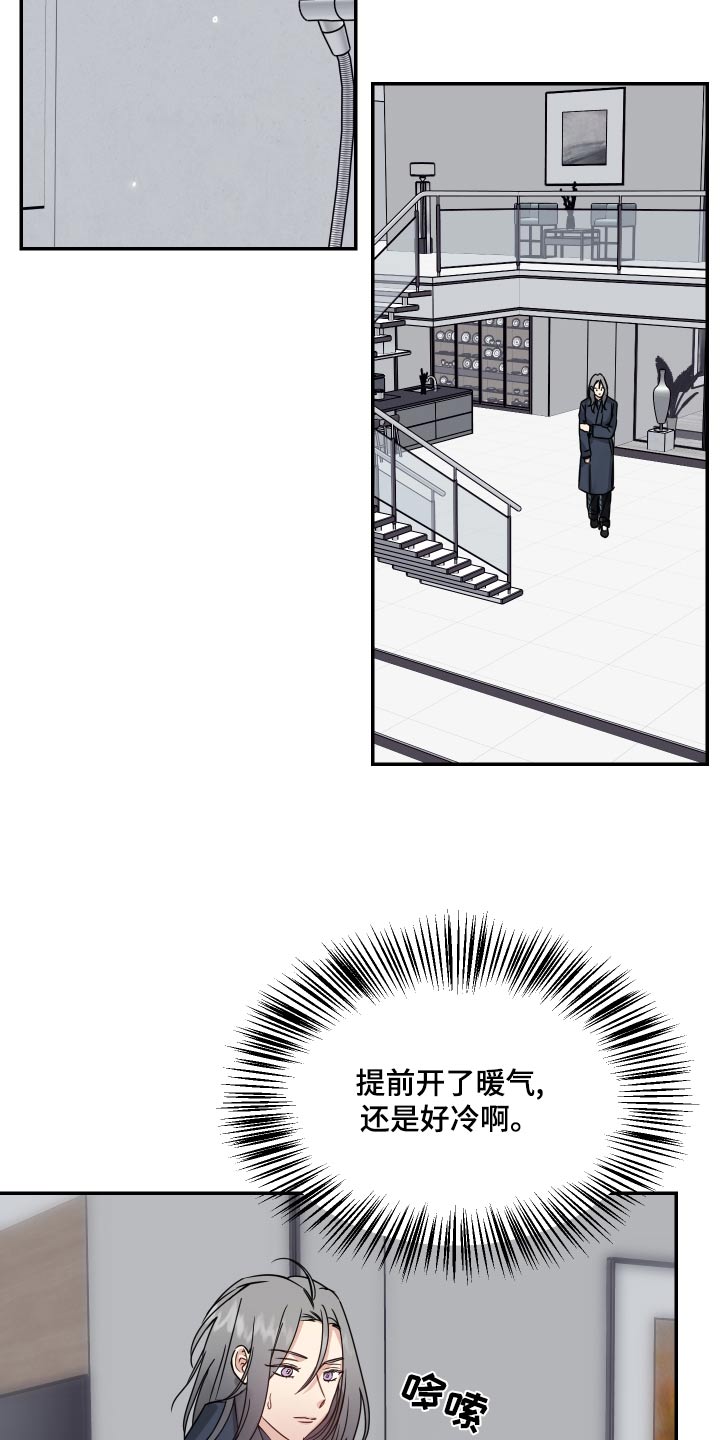 兼职恋人漫画漫画,第10章：搭讪3图