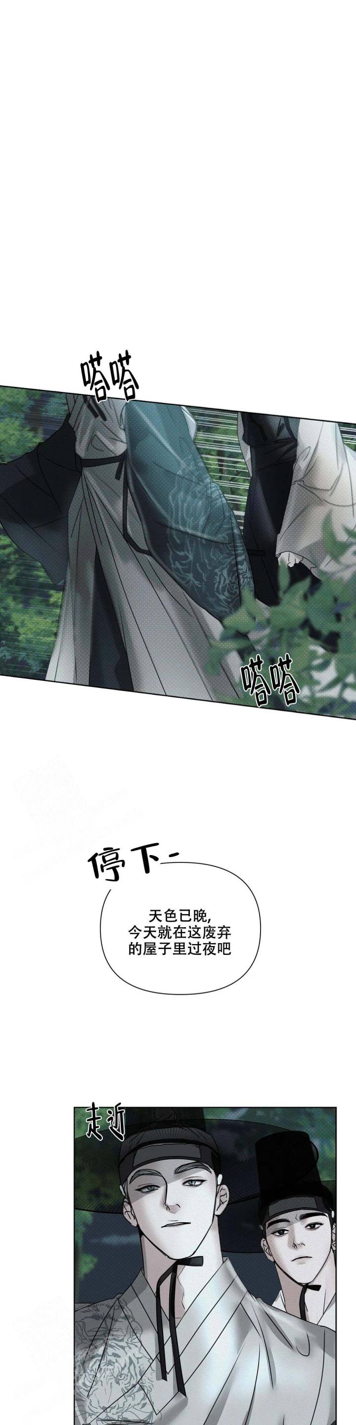 演绎人生漫画漫画,第27章：心乱了9图