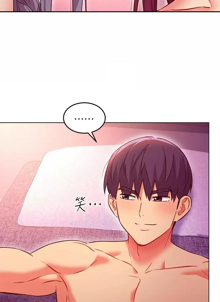 雨后动漫漫画,第42章：醉翁之意7图